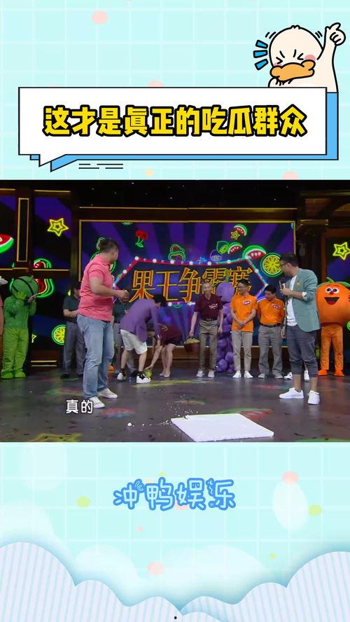 吃瓜群众电玩,带你领略虚拟世界的狂欢盛宴