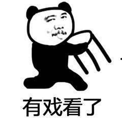 吃瓜吗 表情包,揭秘娱乐圈那些事儿