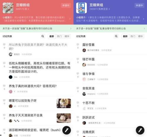 关于吃瓜网网址