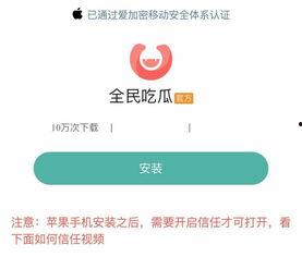 实时吃瓜软件,揭秘娱乐圈最新动态，带你畅游八卦海洋