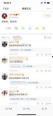 单身吃瓜的视频,揭秘娱乐圈背后的秘密与八卦