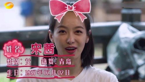 宝藏姐吃瓜,揭秘娱乐圈幕后故事