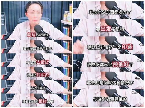 左宗堂吃瓜,一场穿越时空的吃瓜盛宴