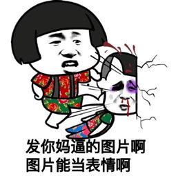很烦发吃瓜表情的人